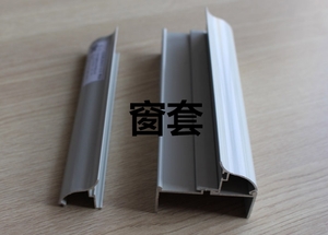 窗套