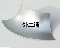 外二通